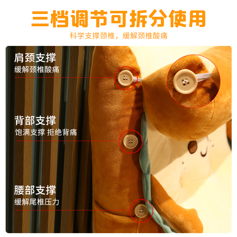 亮朵家居专营店靠枕床头靠垫床上靠背垫三角枕头宿舍学生护腰垫沙发飘窗吐司抱枕2