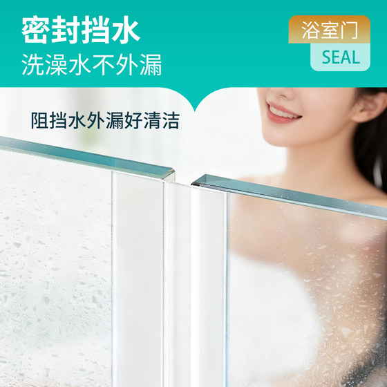 Door seam sealing strip, windproof window sticker, windshield artifact