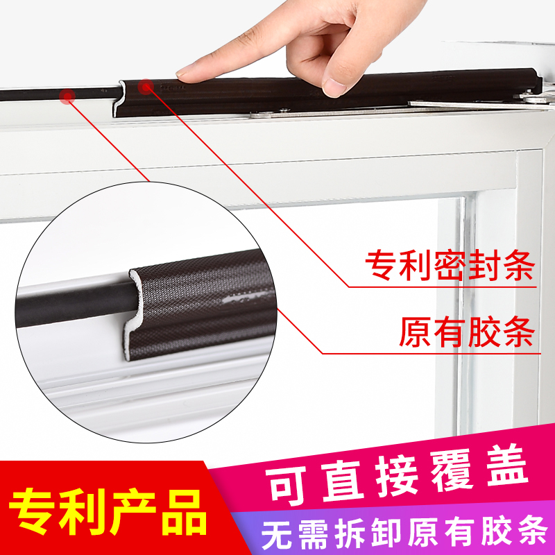 亮朵家居专营店窗户密封条防漏风塑钢断桥铝门窗缝隙防风保暖隔音贴挡风神器胶条0