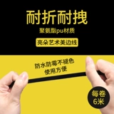 Кухонный швейный бассейн Anti -Mildwew, водонепроницаемая кухня и раковина для ванной комнаты прилив прилив Tide Tip Tip Dail Sticker