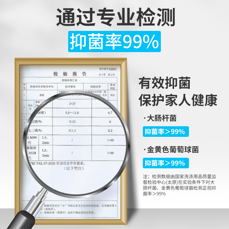 亮朵家居专营店地板清洁片家用拖地液神器地砖增亮地面木地板去污多效瓷砖清洁剂3