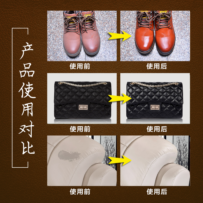 亮朵家居专营店皮具皮革清洁膏护理剂保养液真皮衣包包沙发清洗去污多功能保养油1