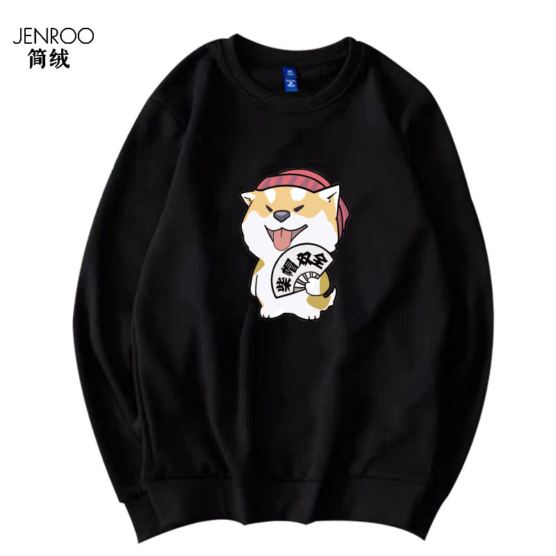 狗狗图案圆领男柴犬卡通薄款卫衣 简绒卫衣