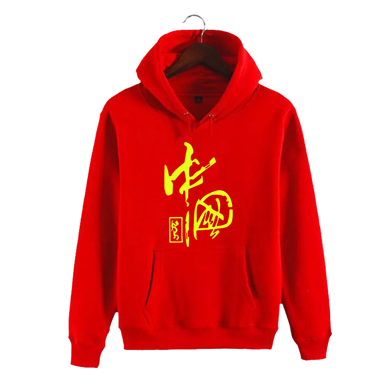 男女国庆节71周年爱中国爱国卫衣 简绒卫衣