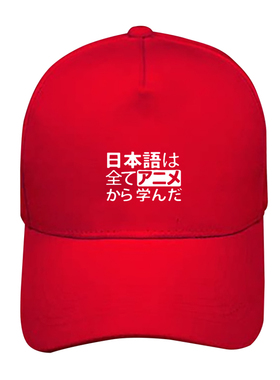 创意印花男女百搭棒球帽