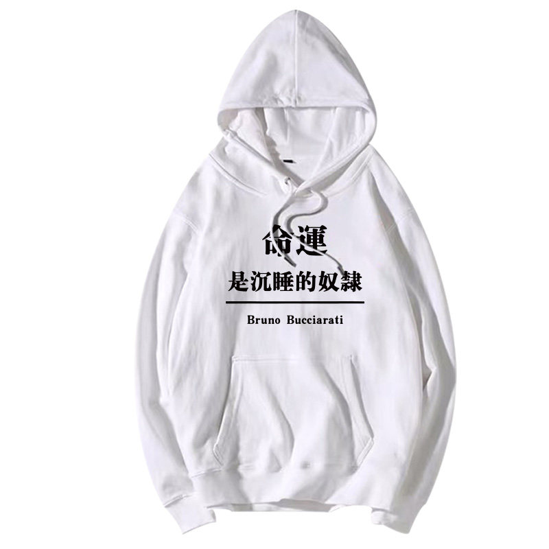 jojo的奇妙冒险周边宽松带帽卫衣 简绒卫衣