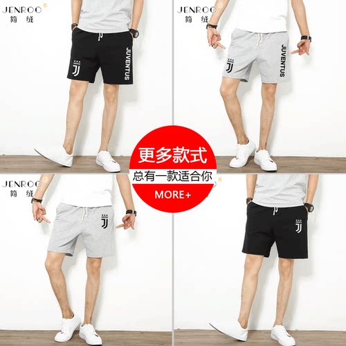 足球意甲短裤五分裤尤文图斯尤文球衣17-18新赛季训练服抽绳卫裤 - 图0