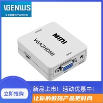 High-definition film changer TO small white box audio wiring 4K 1080P