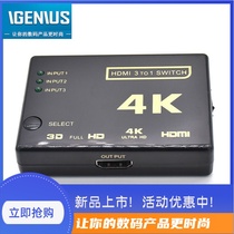 High-definition film switcher converter with remote control *HDMI switcher hdmi3 in 1 out