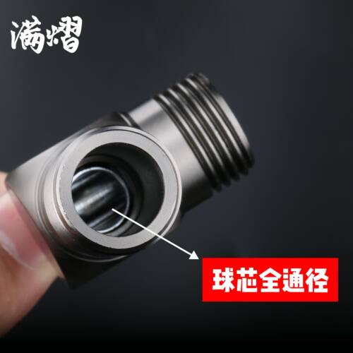 满熠球芯角阀全铜球阀大流量加厚冷热全开家用304不锈钢球心角阀 - 图1