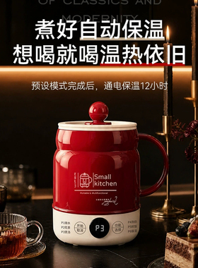 WIFER多功能电炖杯800ML炖煮杯