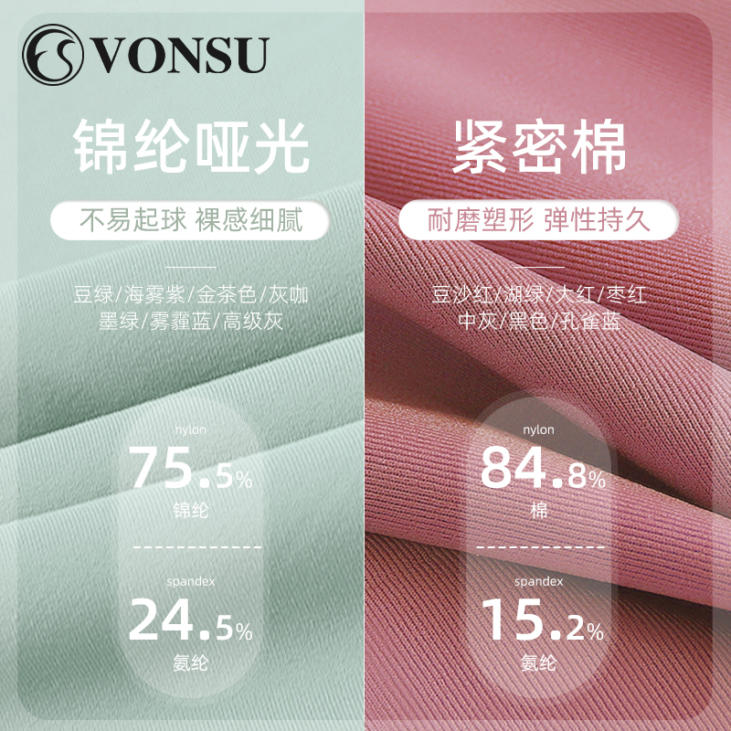 vonsu梵舒体操服艺考形体服舞蹈服芭蕾舞练功服成人高跨体服吊带-图2