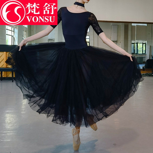 vonsu梵舒芭蕾舞练功服空中形体舞蹈服女生体操成人纱裙 现货6030 - 图3
