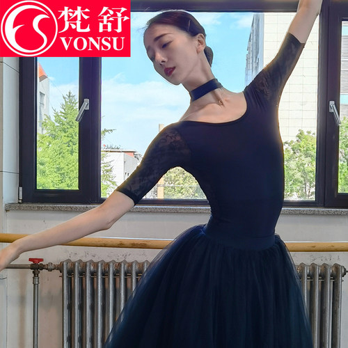 vonsu梵舒芭蕾舞练功服空中形体舞蹈服女生体操成人纱裙 现货6030 - 图0