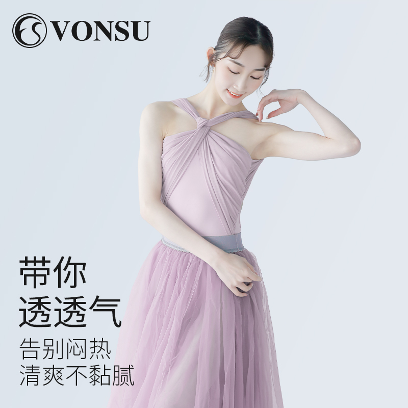 vonsu梵舒芭蕾舞练功服女网纱露背成人舞蹈形体服专业体操基训服 - 图2