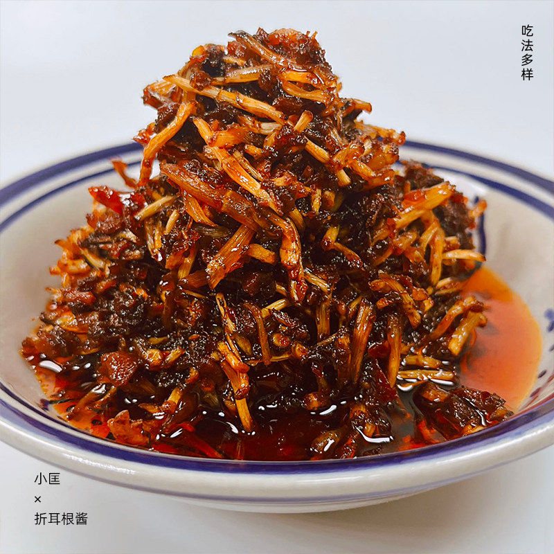云南德宏特色下饭菜小匡鱼腥草酱香软有嚼劲无腥味适合拌饭拌面,淘宝优惠券,粉丝福利购,淘宝优惠卷