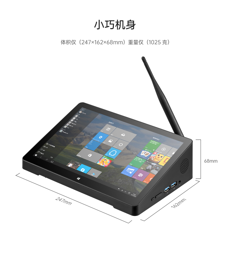 pipo品铂X10S 10寸6G+64Gwin10\win11正版系统高清平板电脑工控机一体机评价器商用小电脑器RS232串口POE供电 - 图0