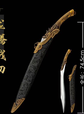 龙泉高锰钢刀剑牛尾一体锻打宝刀宝剑收藏户外防身冷兵器未开刃