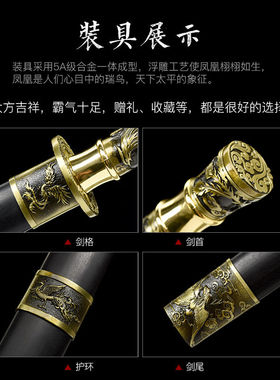 龙泉市鼎臣宝剑正品汉剑