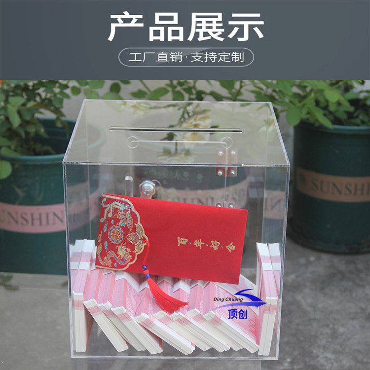 图2