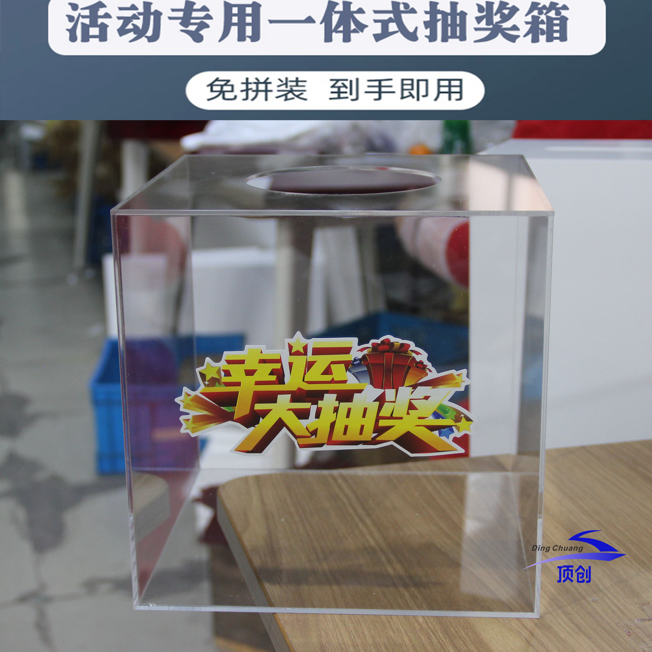 图2