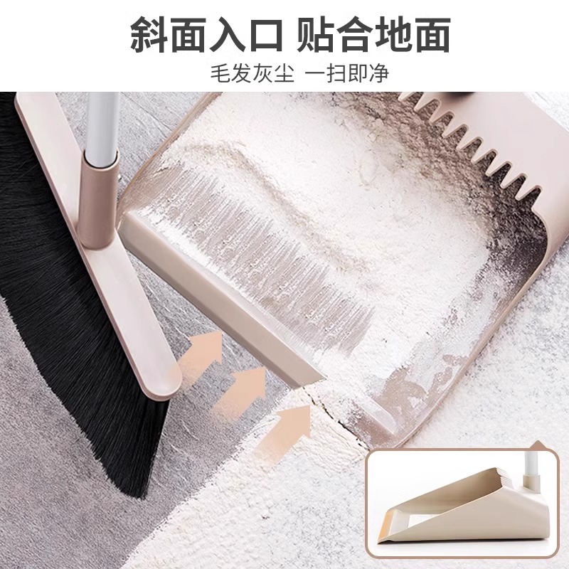 茶花扫把簸箕套装家用扫帚笤帚魔术软毛大号畚斗卫生间客厅宿舍