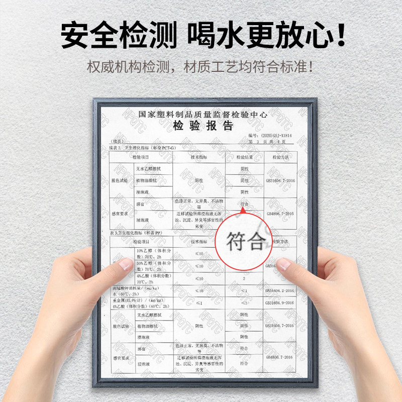茶花男女塑料杯大容量水杯简约清新森系便捷随手密封防漏运动水杯