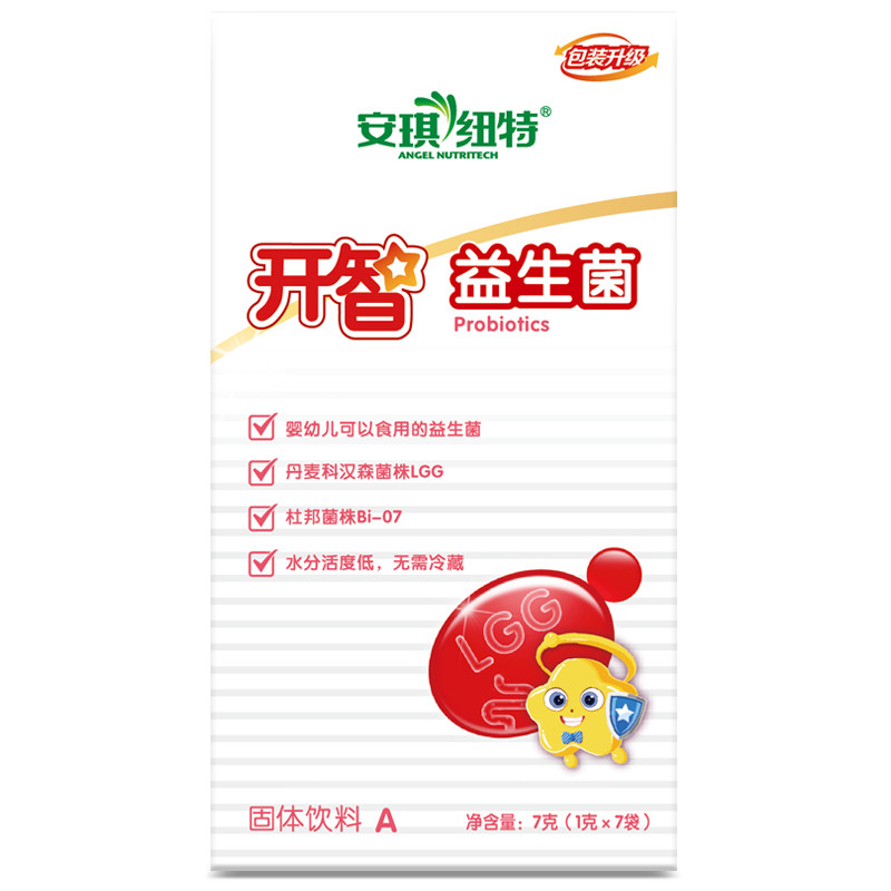 4盒套餐安琪纽特开智清火宝益生元 福禄康健保健品益生菌