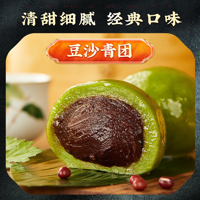 沈大成上海特产熟食礼盒酱鸭春节糕点年货送长辈糖藕条头糕伴手礼,淘宝优惠券,粉丝福利购,淘宝优惠卷