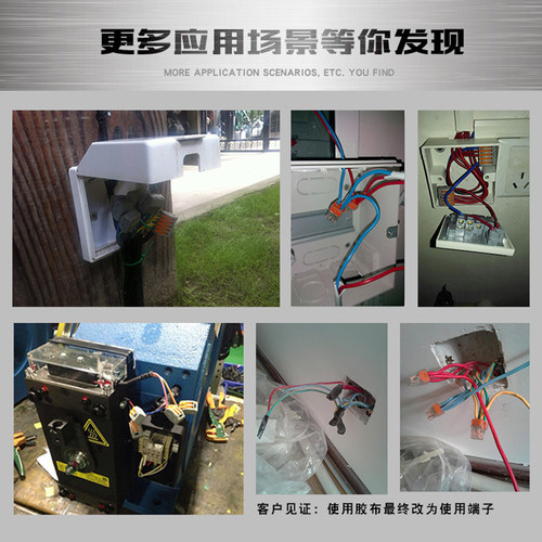 快速电线连接器硬线插拔式PCT-104电工并线器四孔水晶头接线端子 - 图1