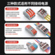 Spl series lamp wire connector multi-function