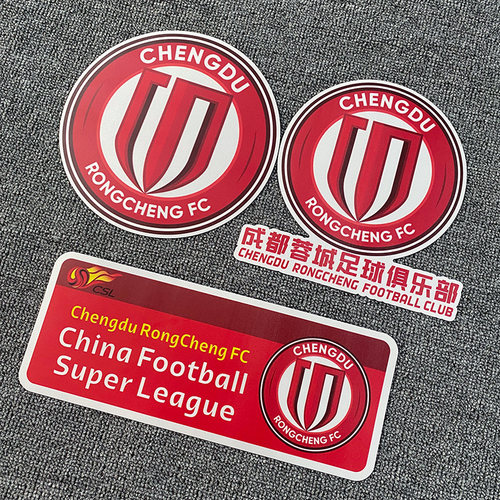 中超球队成都蓉城车贴汽车贴纸足球队徽反光车贴车门装饰磁性贴 - 图0