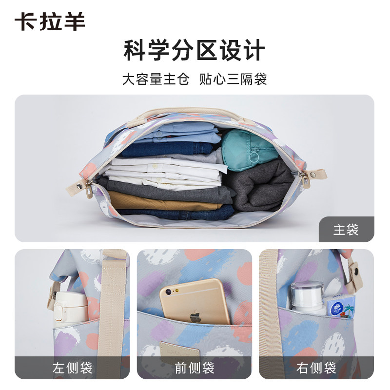 卡拉羊旅行包女手提男行李箱收纳包 卡拉羊启宏旅行袋