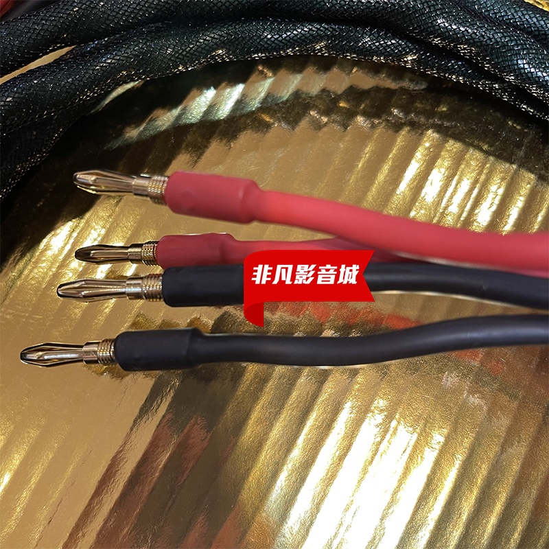 全新行货！台湾宝韵BONA SP-300发烧hifi喇叭线音箱线 2.5M-图0