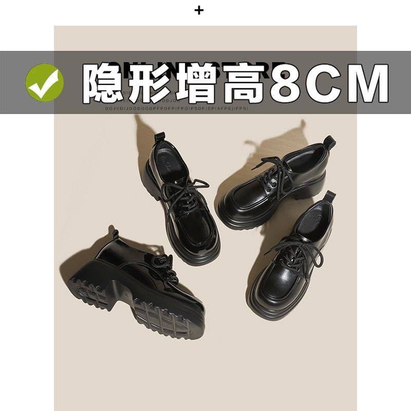 【小脚人】8.5CM内增高小皮鞋女松糕小个子乐福鞋粗跟系带单鞋32,淘宝优惠券,粉丝福利购,淘宝优惠卷