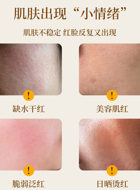 谷幽兰燕麦原B5舒缓保湿乳正品