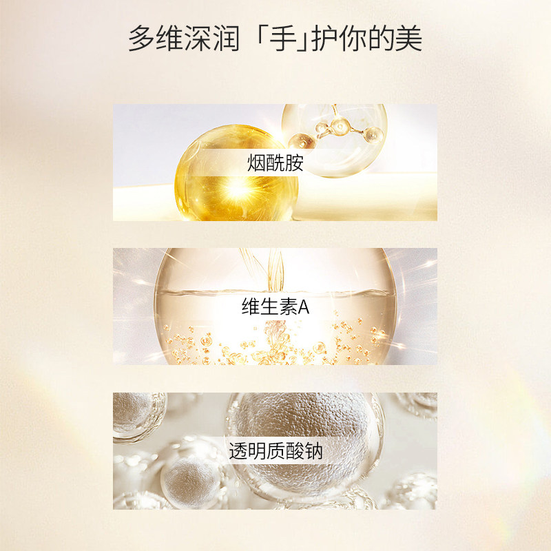 谷幽兰维生素e防裂男女保湿护手霜 谷幽兰护手霜