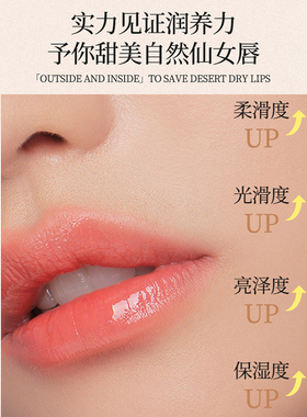 谷幽兰维生素E防裂唇膏老牌国货