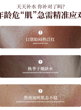谷幽兰补水保湿大马士革玫瑰