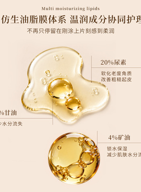 谷幽兰20%尿素防裂止痒脚后跟手足霜滋润保湿补水干裂去死皮正品