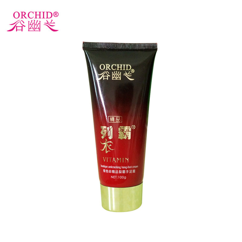 谷幽兰正品维他命精品保湿护手霜 谷幽兰护手霜