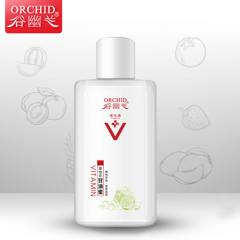 谷幽兰维生素e乳液甘油蜜女保湿乳 谷幽兰乳液/面霜
