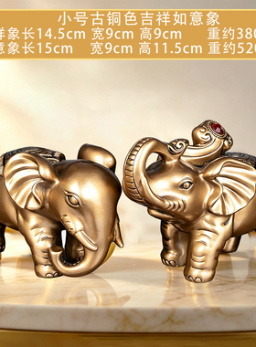 金色大象招财树脂摆件开业礼品