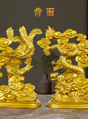 龙凤呈祥摆件龙装饰吉祥物