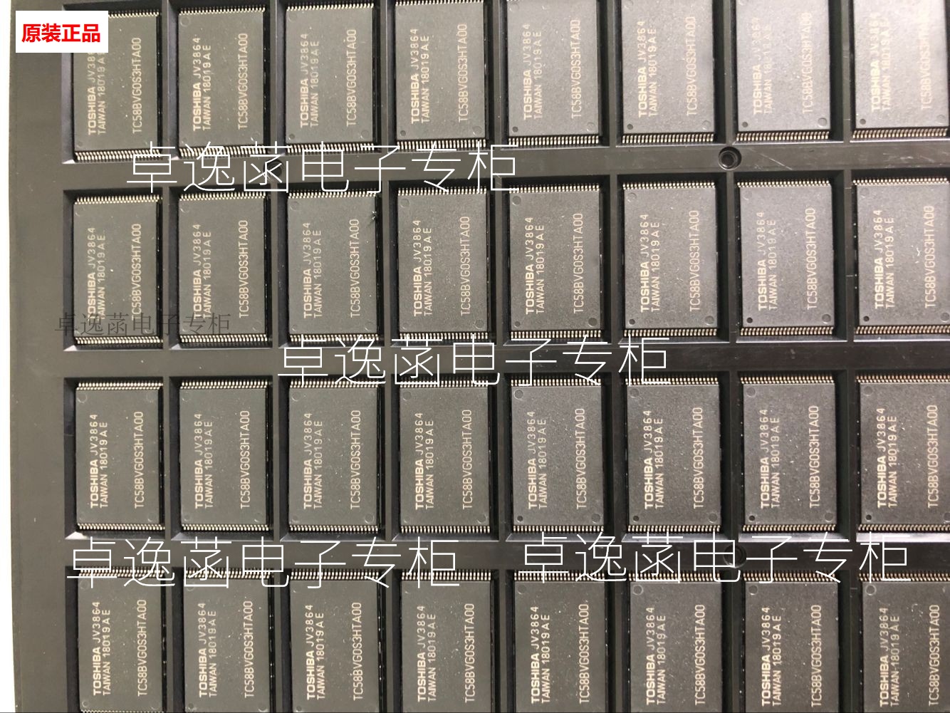 TC58BVG0S3HTA00封装TSOP48 1Gb SLC FLash存储器东芝全新原装-图1