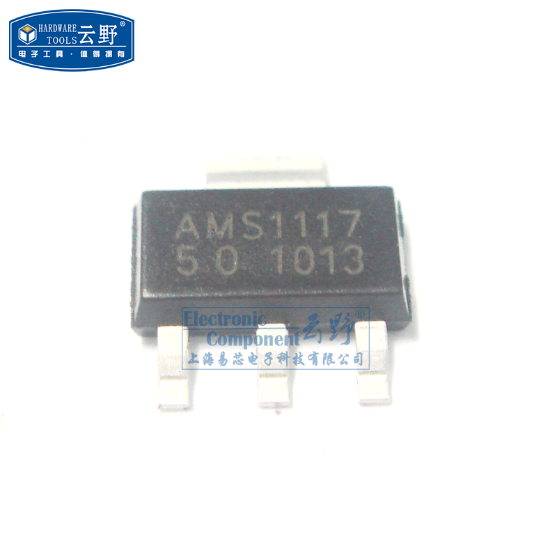 【高科美芯】AMS稳压器AMS1117-50V/5V SOT223贴片 低压差稳压 - 图3