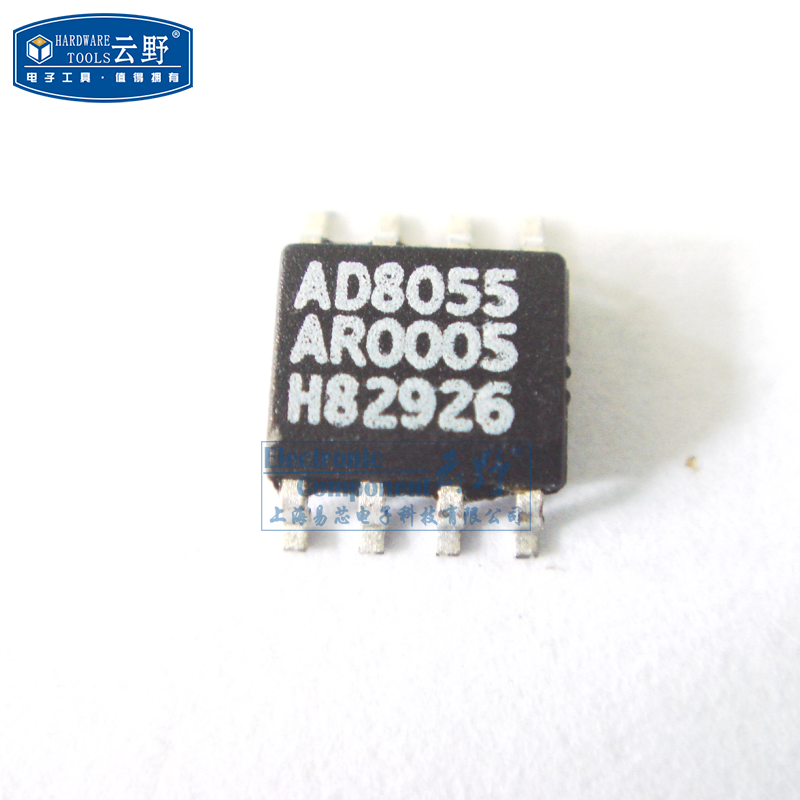 【高科美芯】 ic集成电路AD8055AR SOP8运算放大器功能稳定电-图1