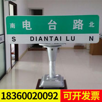 New Road Nameplate Signs Manufacturer Direct Sales Road Sign Brands City Village Street Nameplate National Mark Road Signage