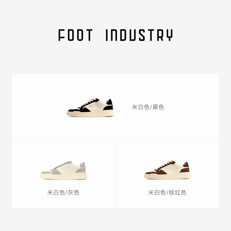 FOOT INDUSTRY 足下工业 新款牛皮反毛皮休闲板鞋 - 图1