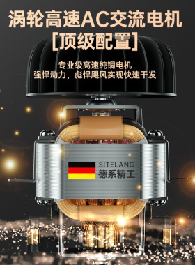 发廊定制专用大功率速干电吹风机